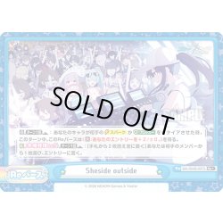画像1: 【Re+仕様】Sheside outside[Re_BA/004B-097S]