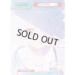 画像1: 【PP仕様】アロナ[Re_BA/004B-P001PP]