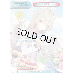 画像1: 【PP仕様】ナギサ[Re_BA/004B-P006PP]