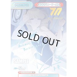 画像1: 【PP仕様】トキ(バニーガール)[Re_BA/004B-P008PP]