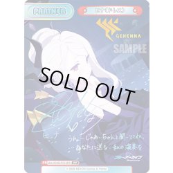 画像1: 【PP仕様】ヒナ(ドレス)[Re_BA/004B-P012PP]