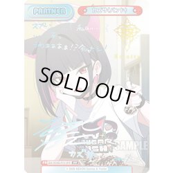 画像1: 【PP仕様】カズサ(バンド)[Re_BA/004B-P013PP]