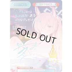 画像1: 【PP仕様】カンナ(水着)[Re_BA/004B-P014PP]