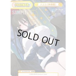 画像1: 【BP仕様】ハスミ(体操服)[Re_BA/004B-P022S]