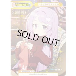 画像1: 【BP仕様】ハナエ(クリスマス)[Re_BA/004B-P026S]