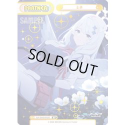 画像1: 【BP仕様】ミネ[Re_BA/004B-P029S]