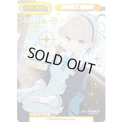 画像1: 【BP仕様】トキ[Re_BA/004B-P033S]