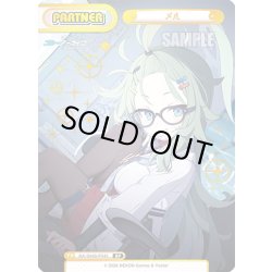 画像1: 【PP仕様】メル[Re_BA/004B-P043S]