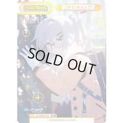 画像1: 【PP仕様】コタマ(キャンプ)[Re_BA/004B-P052S]