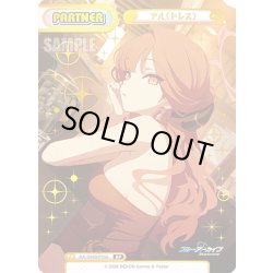 画像1: 【BP仕様】アル(ドレス)[Re_BA/004B-P056S]