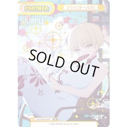 画像1: 【BP仕様】マリナ(チーパオ)[Re_BA/004B-P067S]