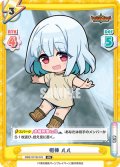 相棒 ルル[Re_BBB/001B-043RR]