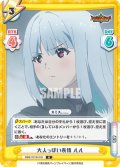 大人っぽい表情 ルル[Re_BBB/001B-045R]