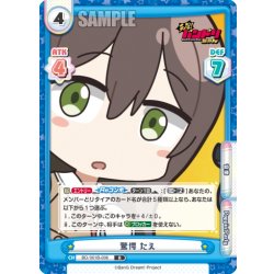画像1: 驚愕 たえ[Re_BD/001B-006R]