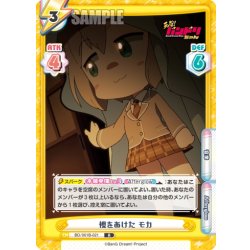 画像1: 襖をあけた モカ[Re_BD/001B-021R]