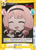 挨拶 ひまり[Re_BD/001B-024R]