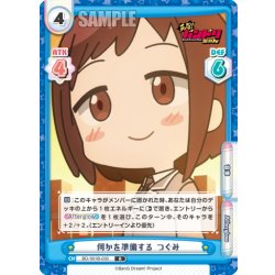 画像1: 何かを準備する つぐみ[Re_BD/001B-030R]