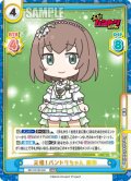 元祖！バンドリちゃん 麻弥[Re_BD/001B-040RRR]