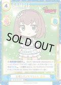【RRR+仕様】元祖！バンドリちゃん 麻弥[Re_BD/001B-040S]