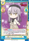 元祖！バンドリちゃん 友希那[Re_BD/001B-046RRR]