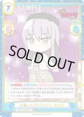 【RRR+仕様】元祖！バンドリちゃん 友希那[Re_BD/001B-046S]