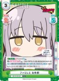 ファミレス 友希那[Re_BD/001B-048R]