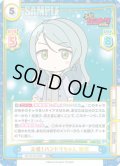 【RRR+仕様】元祖！バンドリちゃん 紗夜[Re_BD/001B-049S]