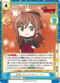 元祖！バンドリちゃん リサ[Re_BD/001B-052RRR]