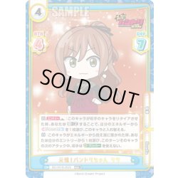 画像1: 【RRR+仕様】元祖！バンドリちゃん リサ[Re_BD/001B-052S]