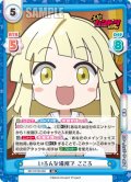 いろんな場所で こころ[Re_BD/001B-062RR]