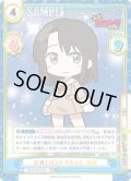 【RRR+仕様】元祖！バンドリちゃん 美咲[Re_BD/001B-073S]