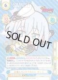 【SP仕様】元祖！バンドリちゃん ましろ[Re_BD/001B-076SP]