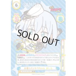 画像1: 【SP仕様】元祖！バンドリちゃん ましろ[Re_BD/001B-076SP]