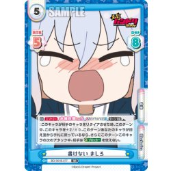 画像1: 書けない ましろ[Re_BD/001B-077RR]
