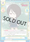 【RRR+仕様】元祖！バンドリちゃん 瑠唯[Re_BD/001B-088S]