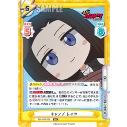 画像1: キャンプ レイヤ[Re_BD/001B-092RR]