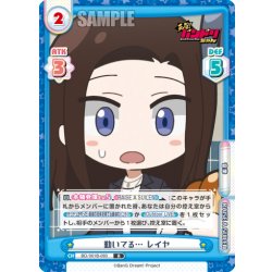 画像1: 動いてる… レイヤ[Re_BD/001B-093R]
