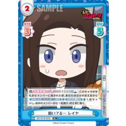 画像1: 【R+仕様】動いてる… レイヤ[Re_BD/001B-093S]
