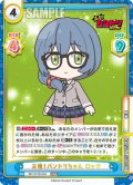 元祖！バンドリちゃん ロック[Re_BD/001B-094RRR]