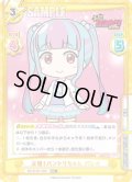 【RRR+仕様】元祖！バンドリちゃん パレオ[Re_BD/001B-100S]