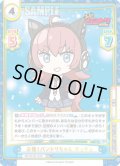 【RRR+仕様】元祖！バンドリちゃん チュチュ[Re_BD/001B-103S]