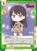 元祖！バンドリちゃん 立希[Re_BD/001B-118RRR]