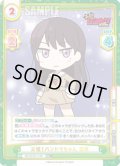 【RRR+仕様】元祖！バンドリちゃん 立希[Re_BD/001B-118S]