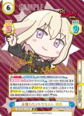 【SP仕様】元祖！バンドリちゃん 初華[Re_BD/001B-121SP]