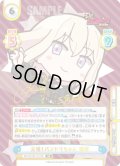 【SP仕様】元祖！バンドリちゃん 初華[Re_BD/001B-121SP]
