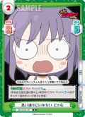 思い通りにいかない にゃむ[Re_BD/001B-132R]