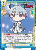 元祖！バンドリちゃん 律[Re_BD/001B-142RRR]