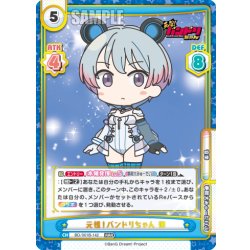 画像1: 元祖！バンドリちゃん 律[Re_BD/001B-142RRR]
