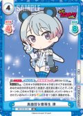 真面目な優等生 律[Re_BD/001B-143RR]