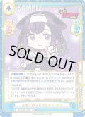 【RRR+仕様】元祖！バンドリちゃん 都子[Re_BD/001B-145S]